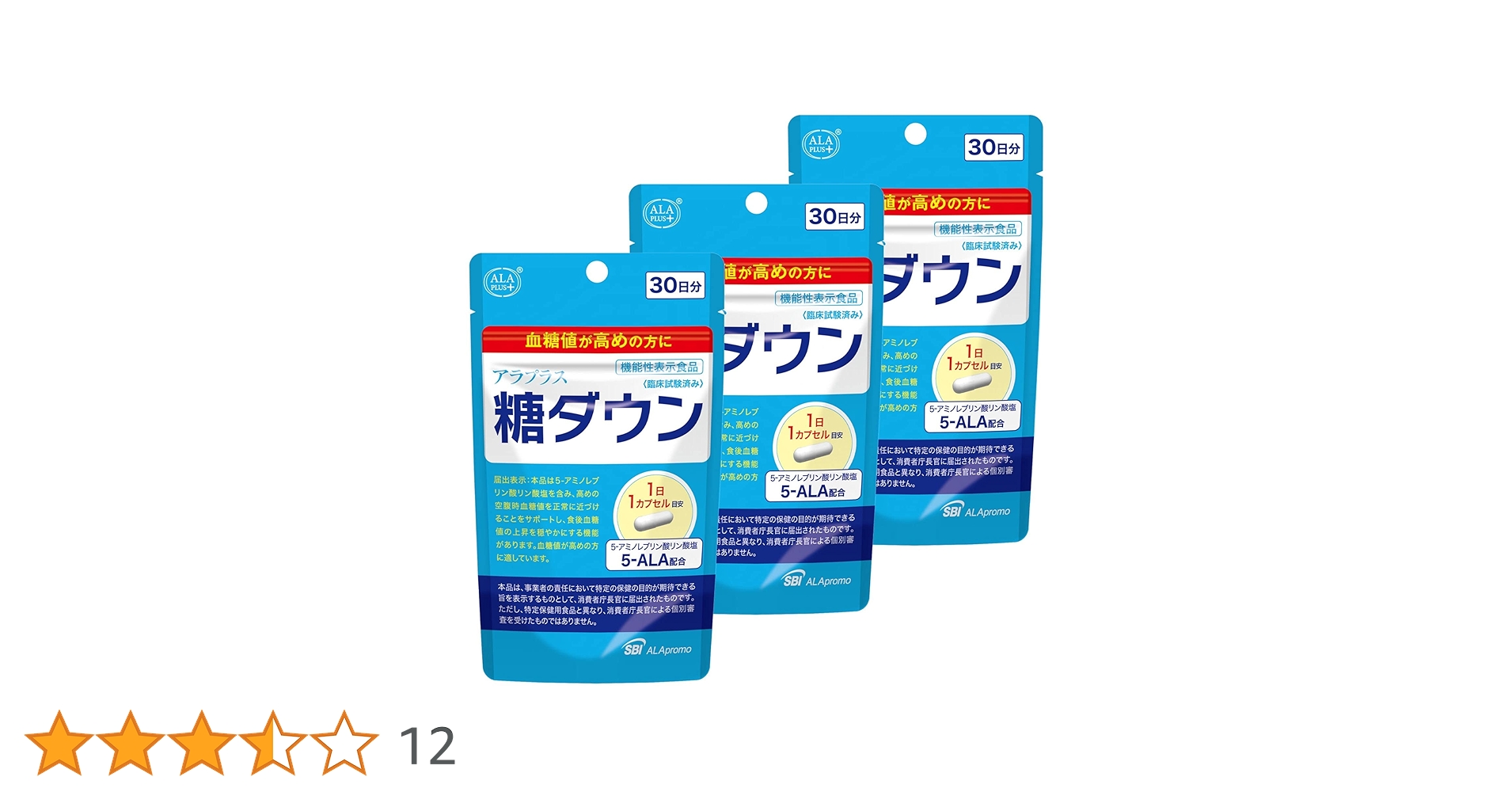 SBIアラプロモ - アラプラス 糖ダウン 30日分×3袋 10日分×6袋 Amazon | アラプラス 糖ダウン 30粒 3袋セット 血糖値対策